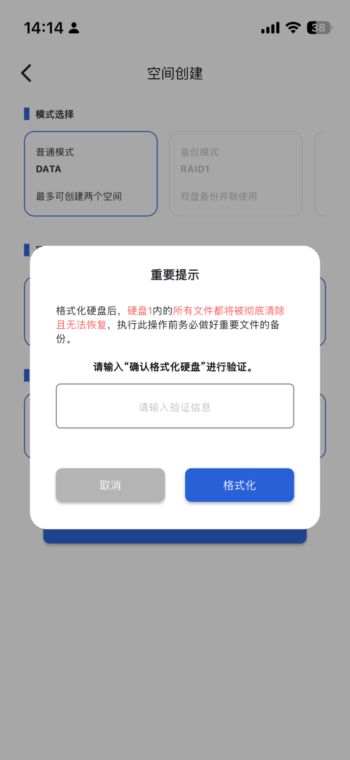 示意图