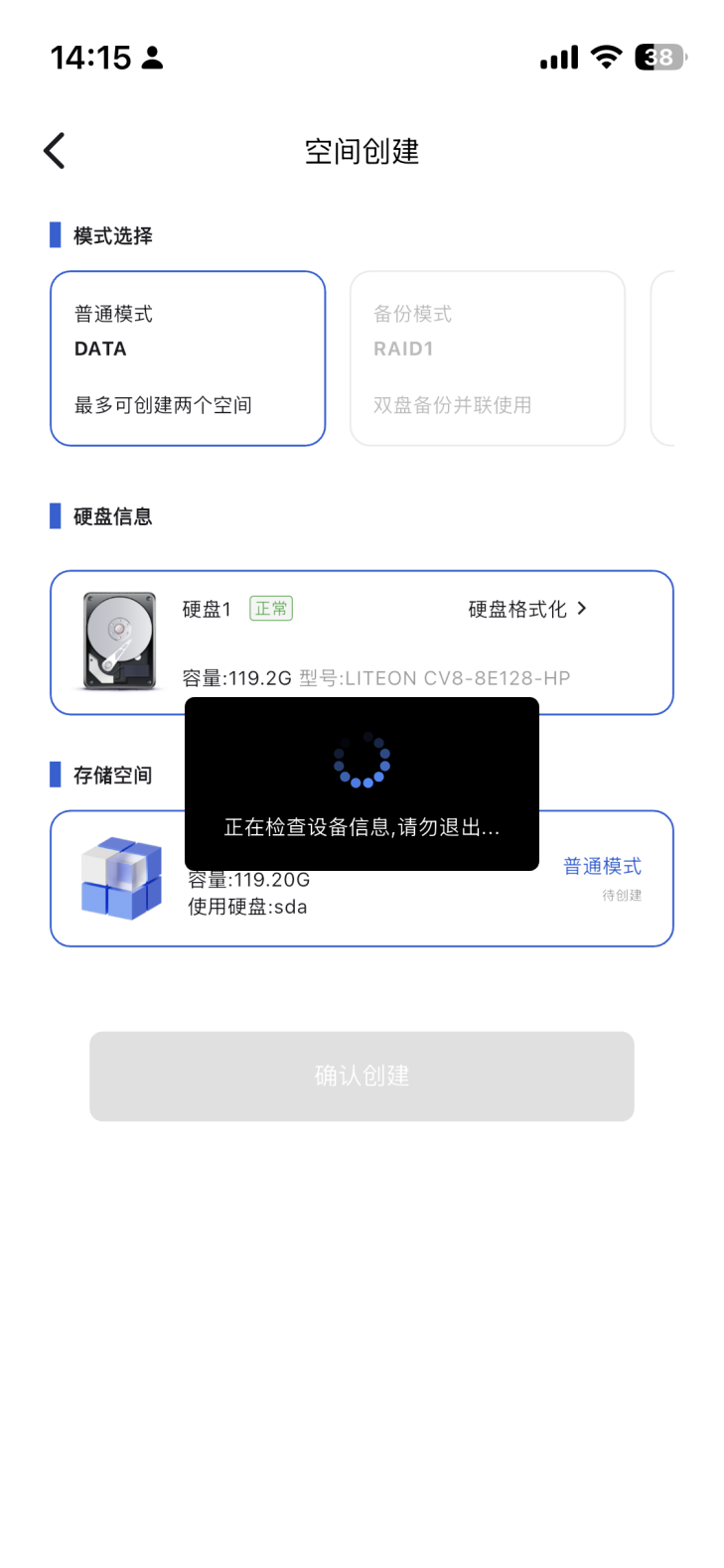 示意图