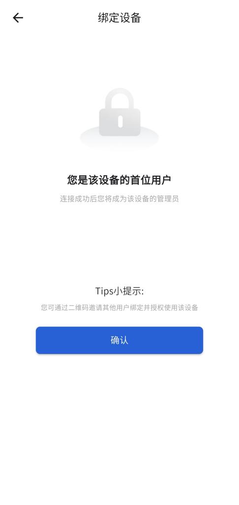示意图