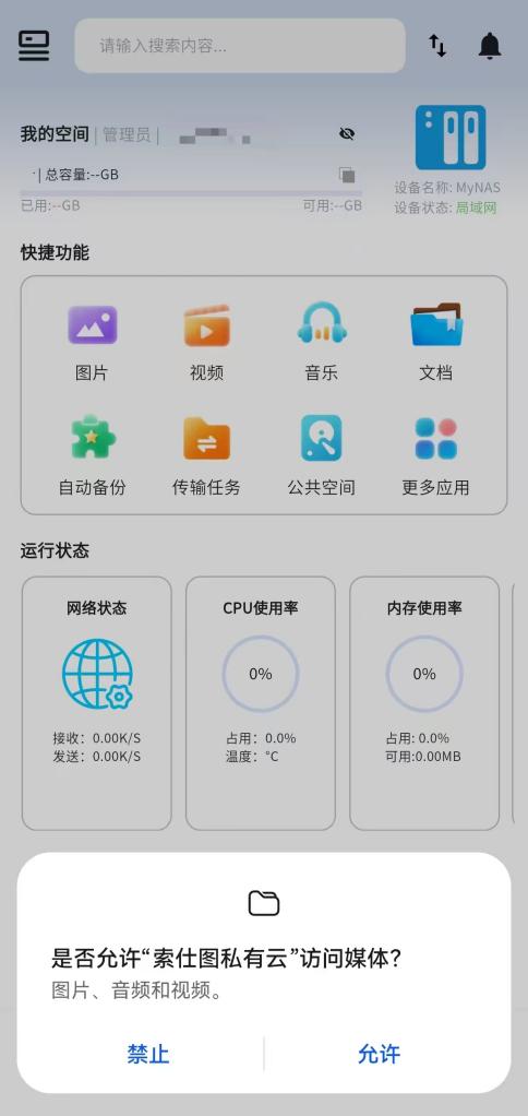 示意图